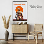 Dekozi Chhatrapati Shivaji Maharaj Wall Art – Symbol of Valor, Leadership & Swarajya