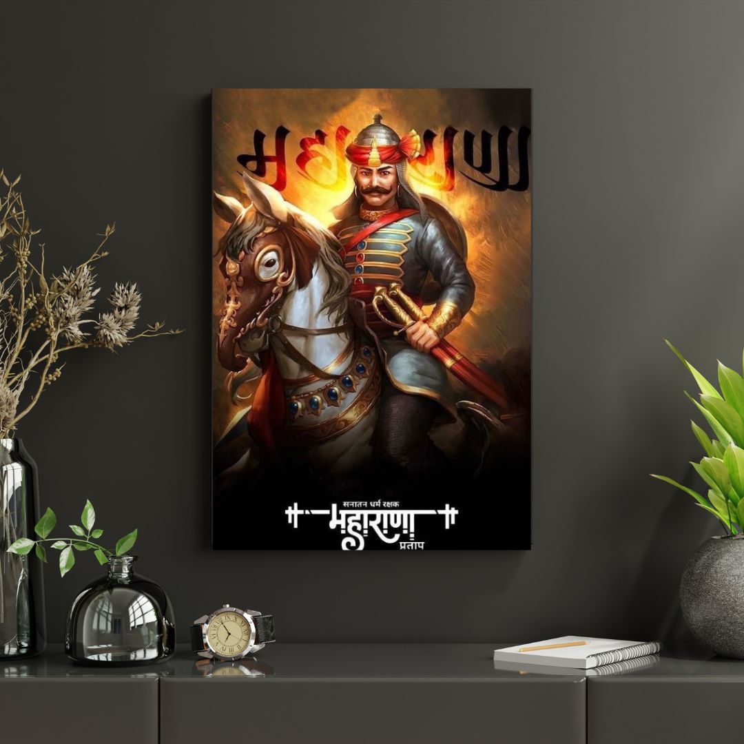 Dekozi Maharana Pratap Wall Art – Symbol of Courage, Pride & Royal Legacy