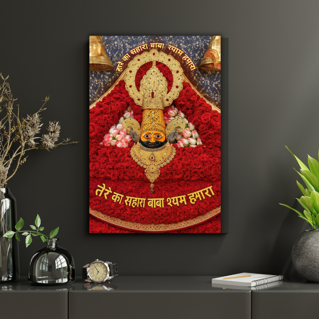 Dekozi Khatu Shyam Ji Wall Art