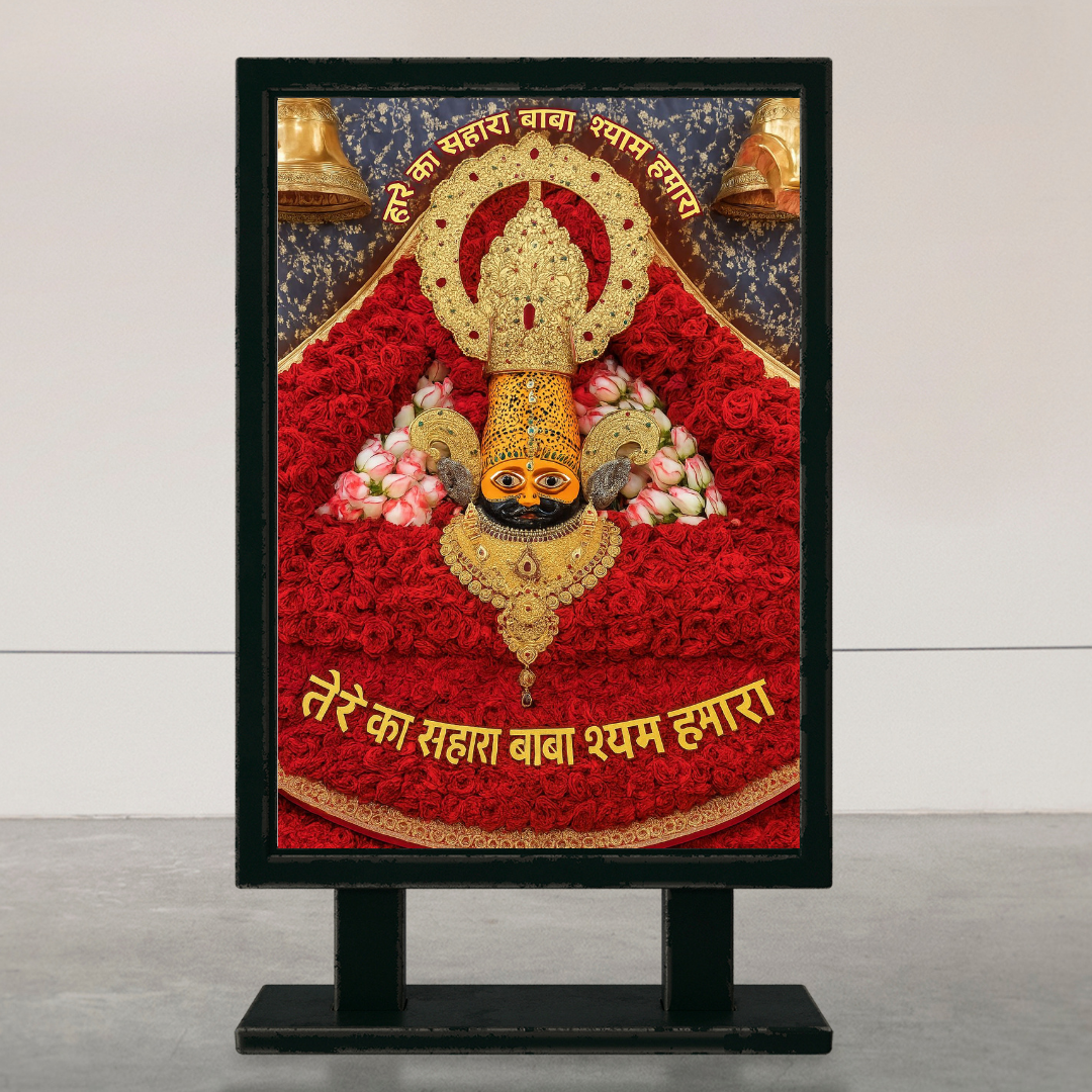 Dekozi Divine Khatu Shyam Ji Wall Art – Symbol of Faith, Protection & Eternal Blessings