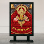Dekozi Khatu Shyam Ji Wall Art