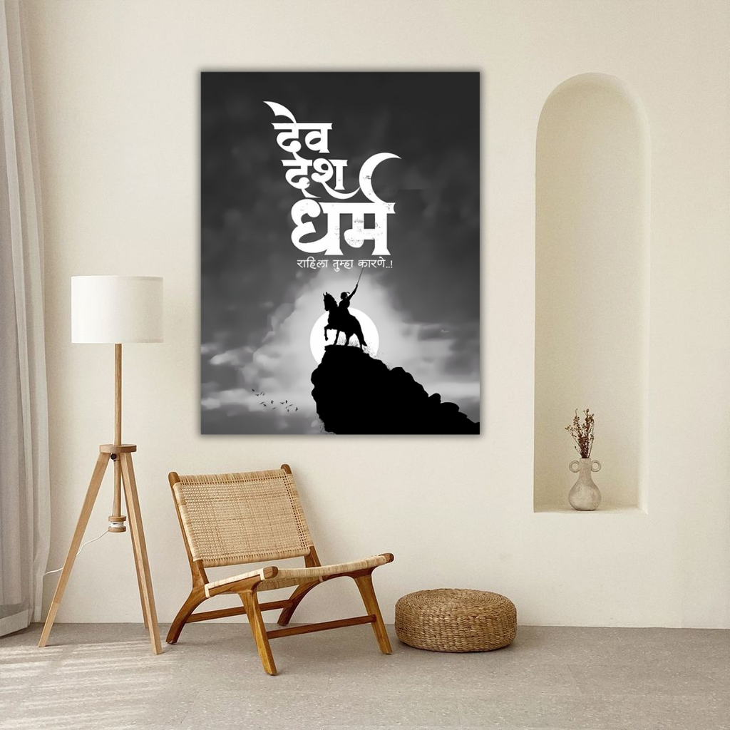 Dekozi Chhatrapati Shivaji Maharaj Wall Art – Symbol of Valor, Leadership & Swarajya