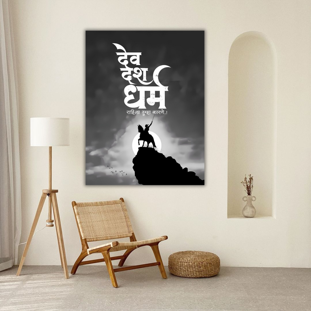 Dekozi Chhatrapati Shivaji Maharaj Wall Art – Symbol of Valor, Leadership & Swarajya
