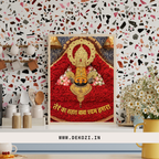 Dekozi Khatu Shyam Ji Wall Art