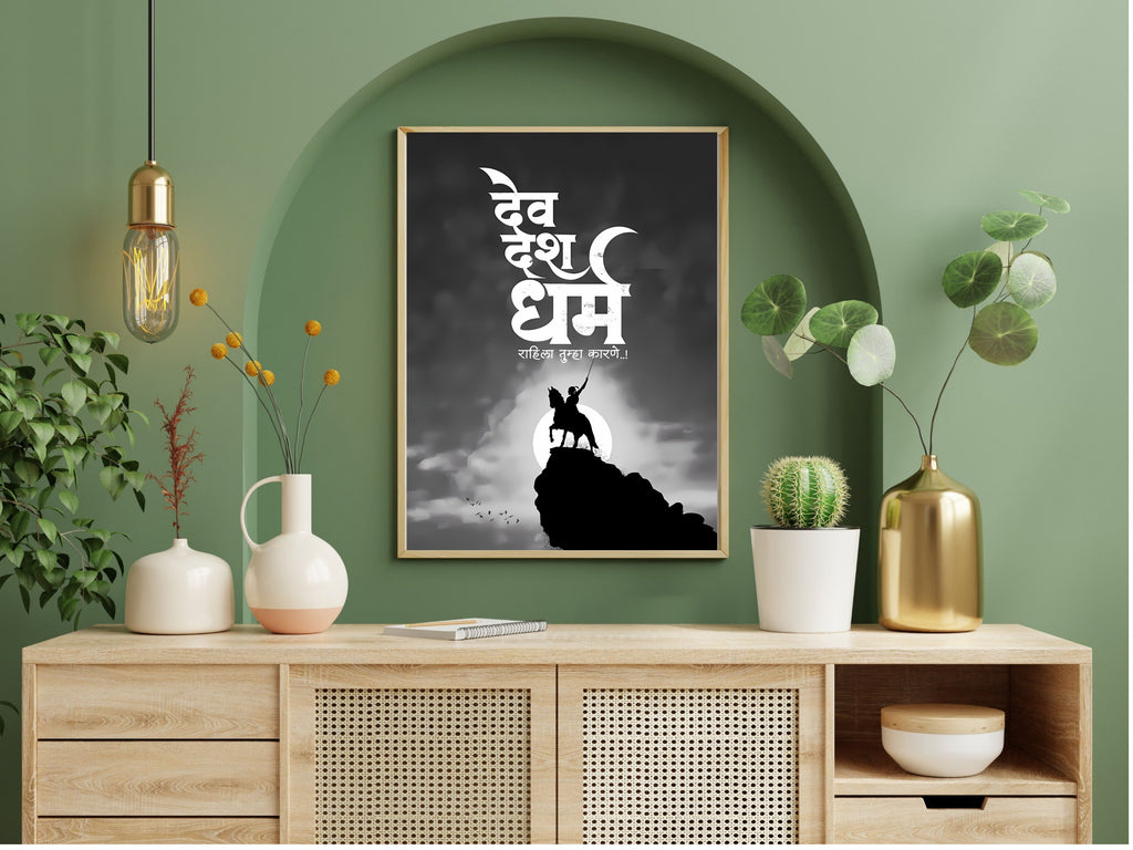 Dekozi Chhatrapati Shivaji Maharaj Wall Art – Symbol of Valor, Leadership & Swarajya