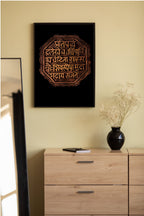 Dekozi Chhatrapati Shivaji Maharaj Wall Art – Symbol of Valor, Leadership & Swarajya
