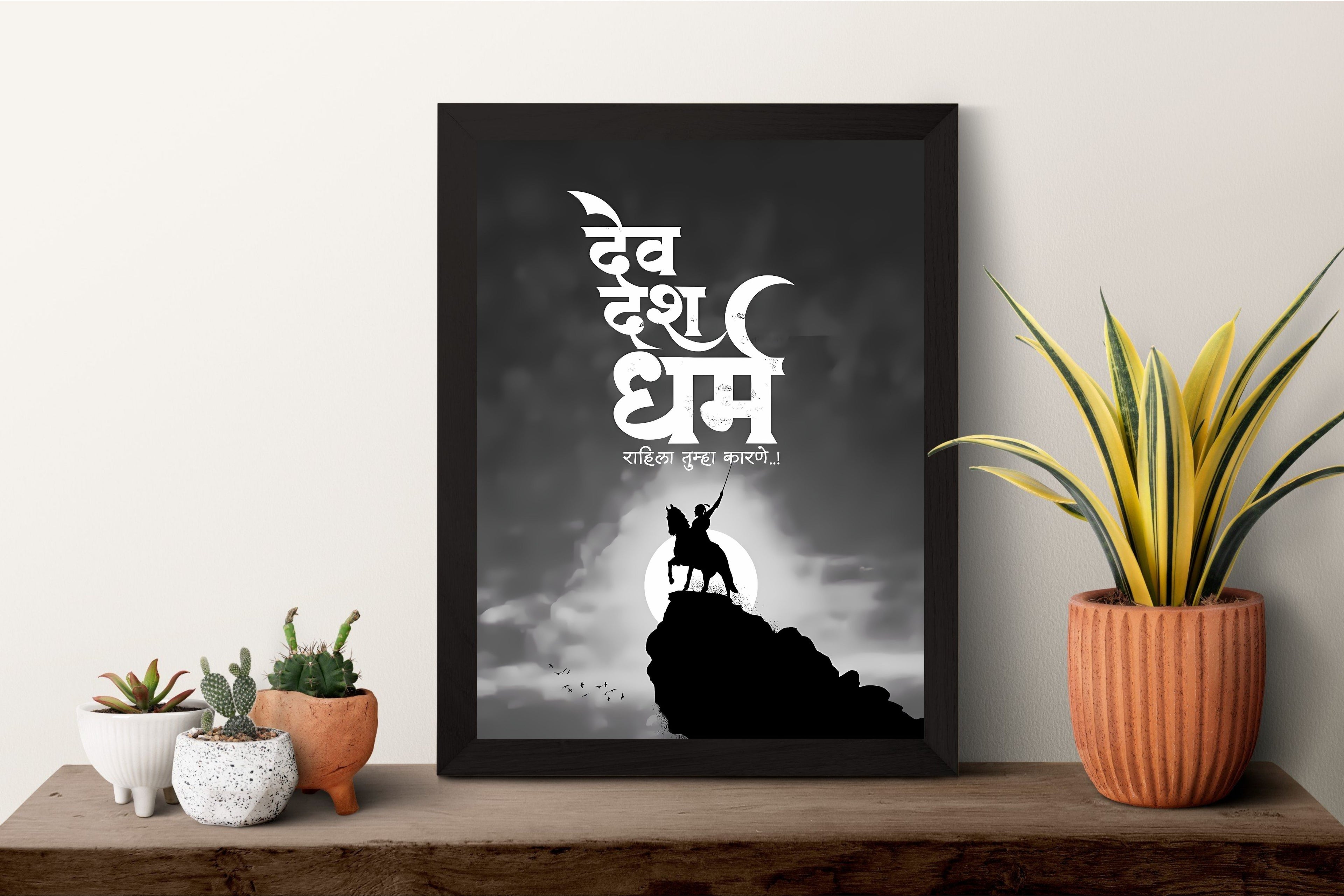 Dekozi Chhatrapati Shivaji Maharaj Wall Art – Symbol of Valor, Leadership & Swarajya