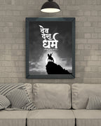 Dekozi Chhatrapati Shivaji Maharaj Wall Art – Symbol of Valor, Leadership & Swarajya
