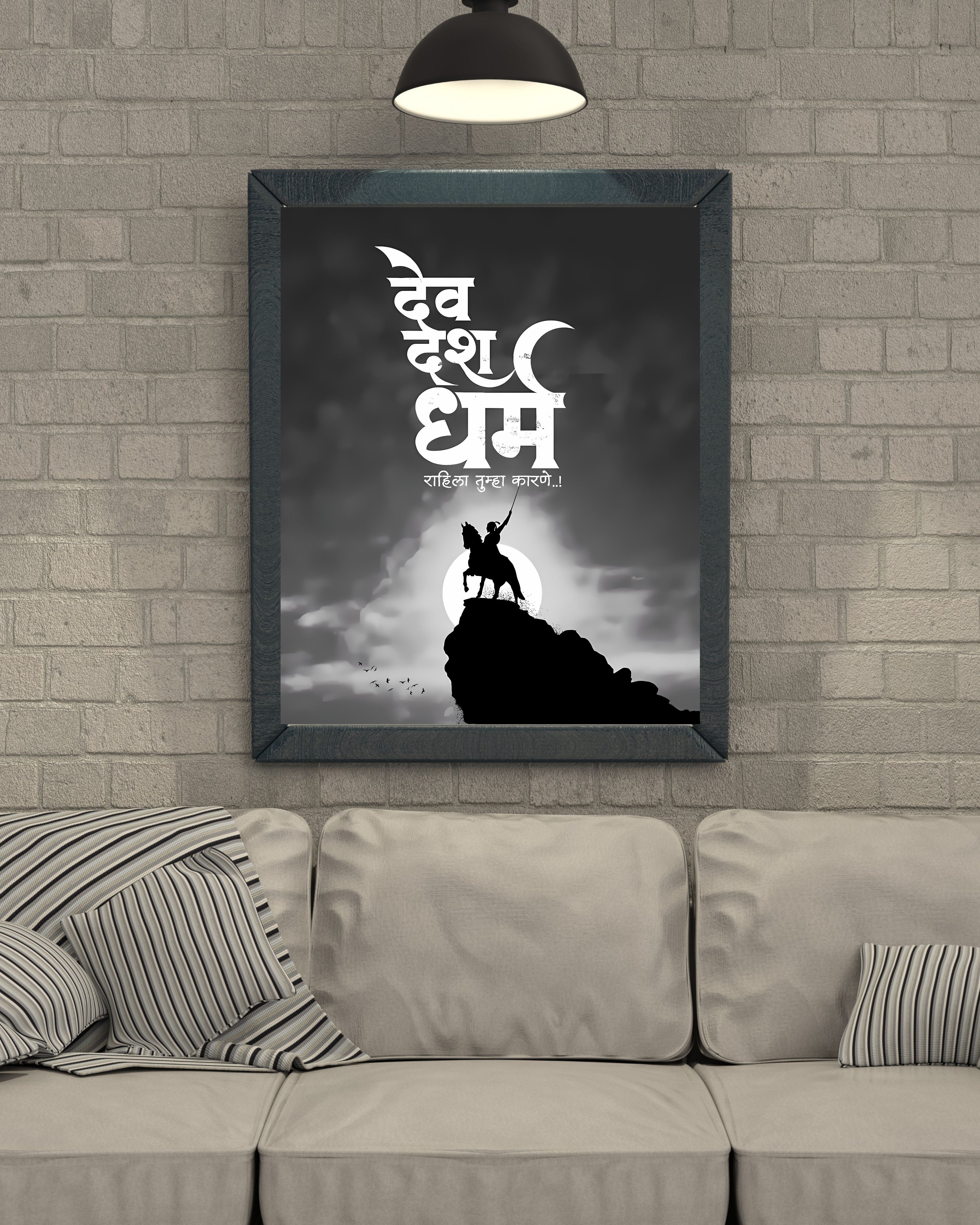 Dekozi Chhatrapati Shivaji Maharaj Wall Art – Symbol of Valor, Leadership & Swarajya