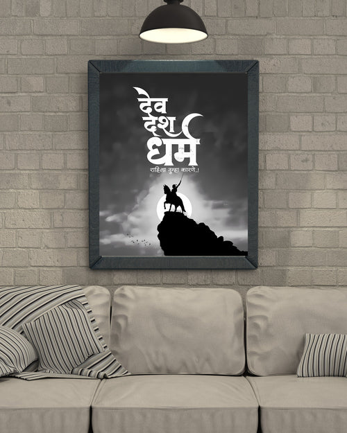 Dekozi Chhatrapati Shivaji Maharaj Wall Art – Symbol of Valor, Leadership & Swarajya
