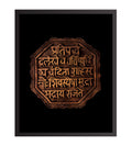 Dekozi Chhatrapati Shivaji Maharaj Wall Art – Symbol of Valor, Leadership & Swarajya